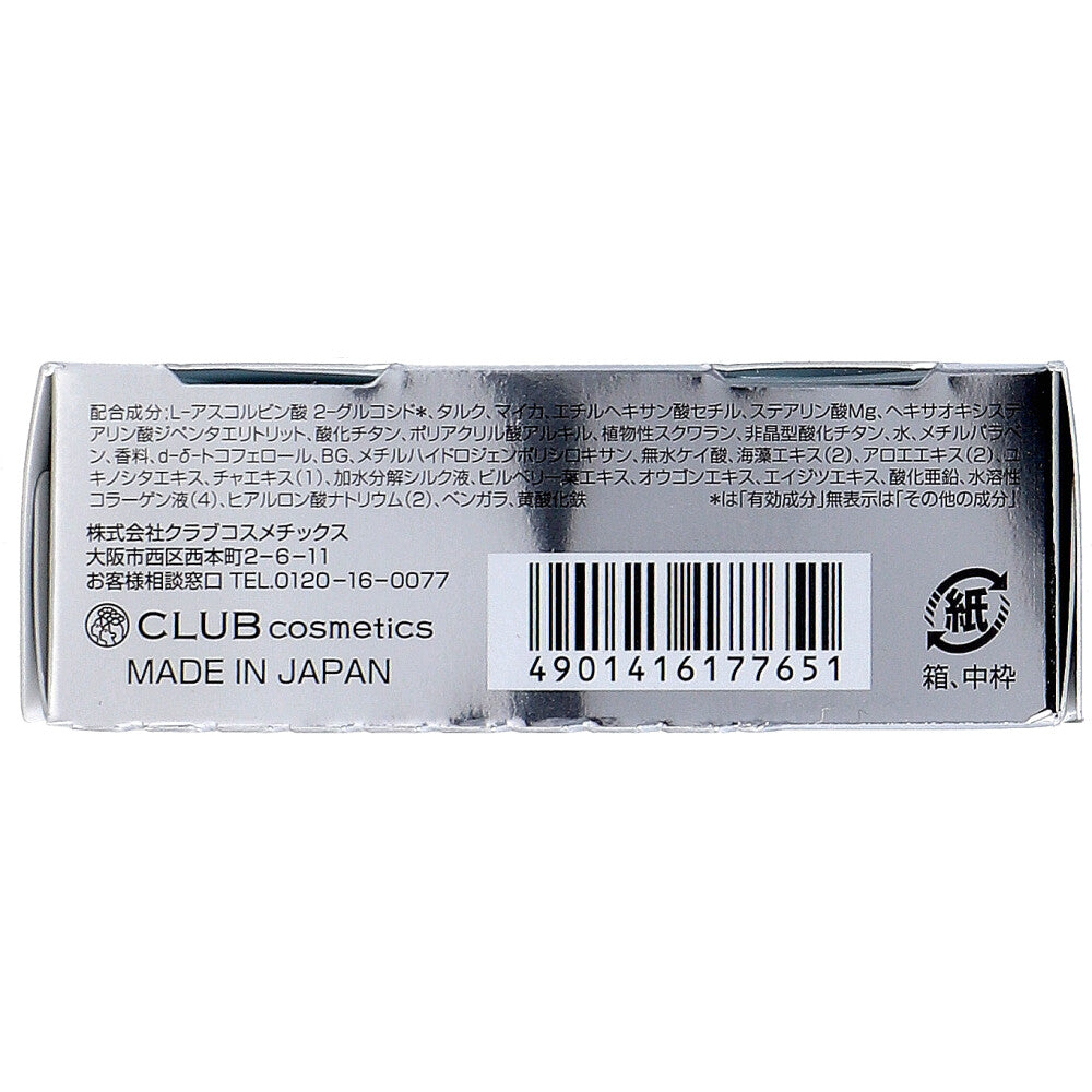 [メーカー欠品]クラブ すっぴんホワイトニングパウダー クリアタイプ プレストパウダー イノセントフローラルの香り 26g 1 個