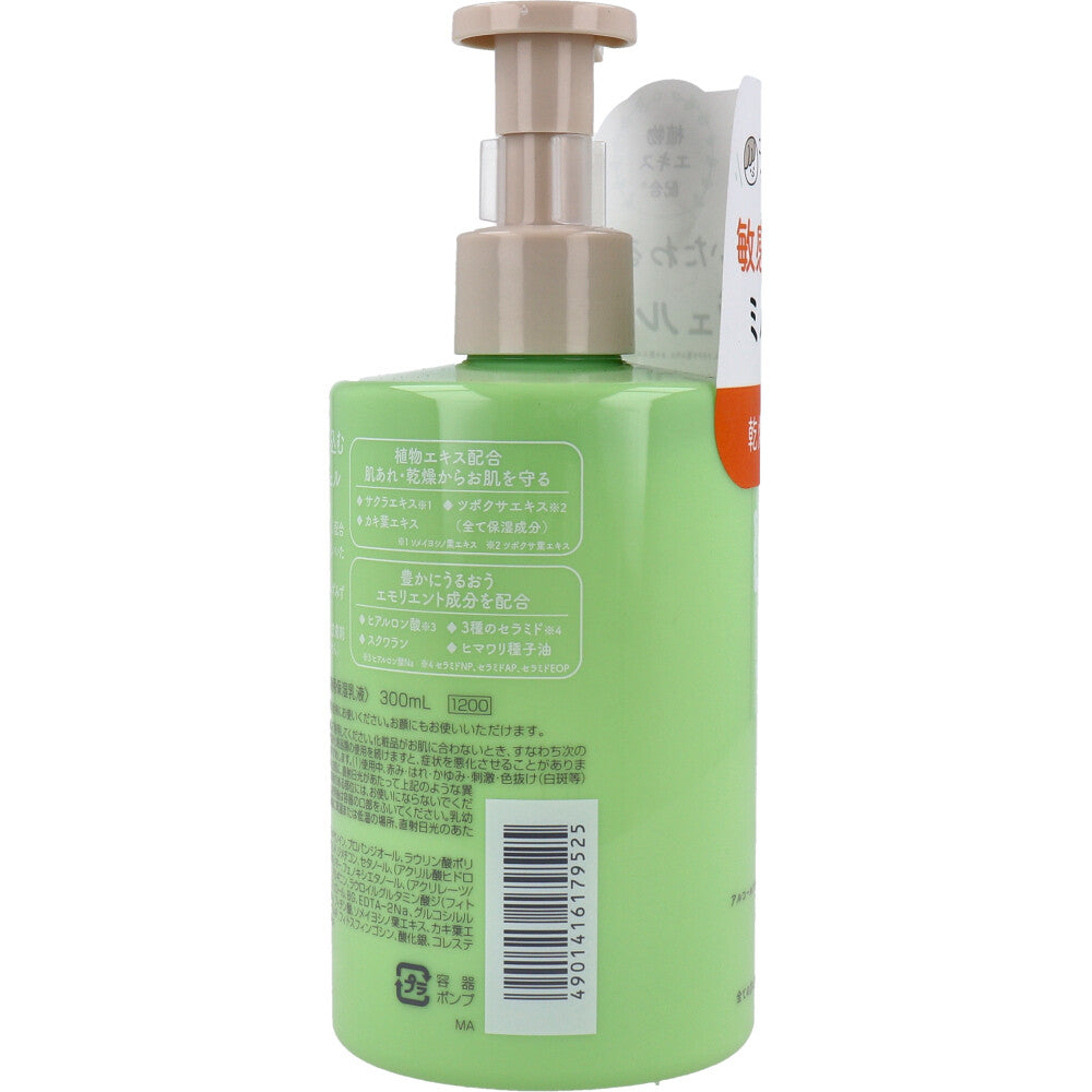 러브 수분 우유 젤 300mL 1개