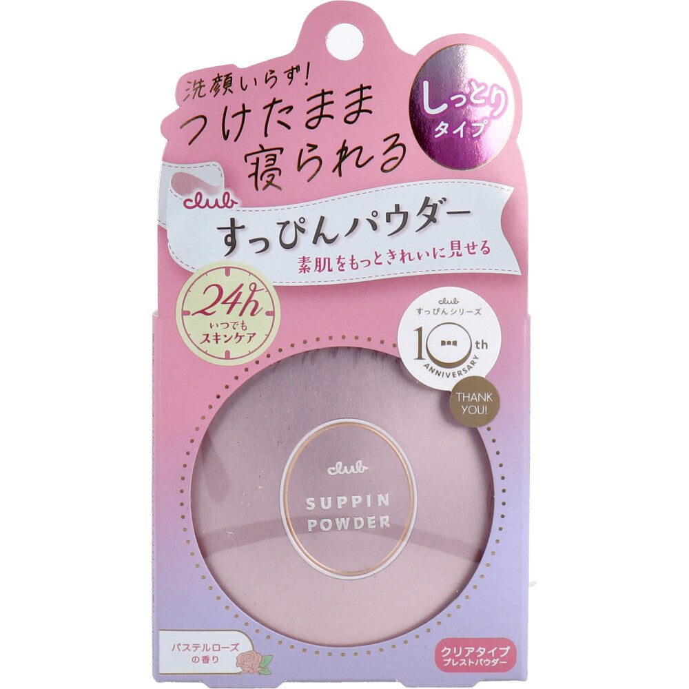 [Manufacturer out of stock] Club Suppin Powder C Clear Type with Pressed Powder Puff Pastel Rose Scent 26g 1 piece