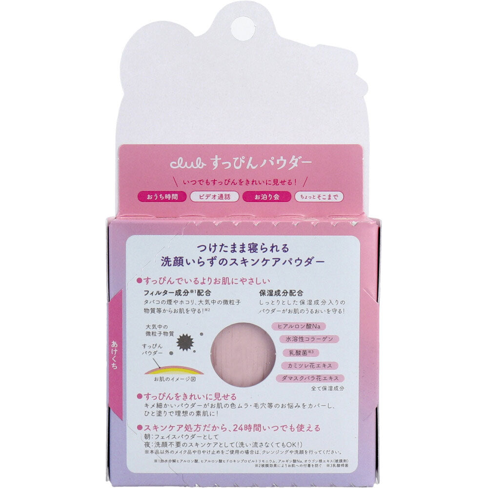[Manufacturer out of stock] Club Suppin Powder C Clear Type with Pressed Powder Puff Pastel Rose Scent 26g 1 piece