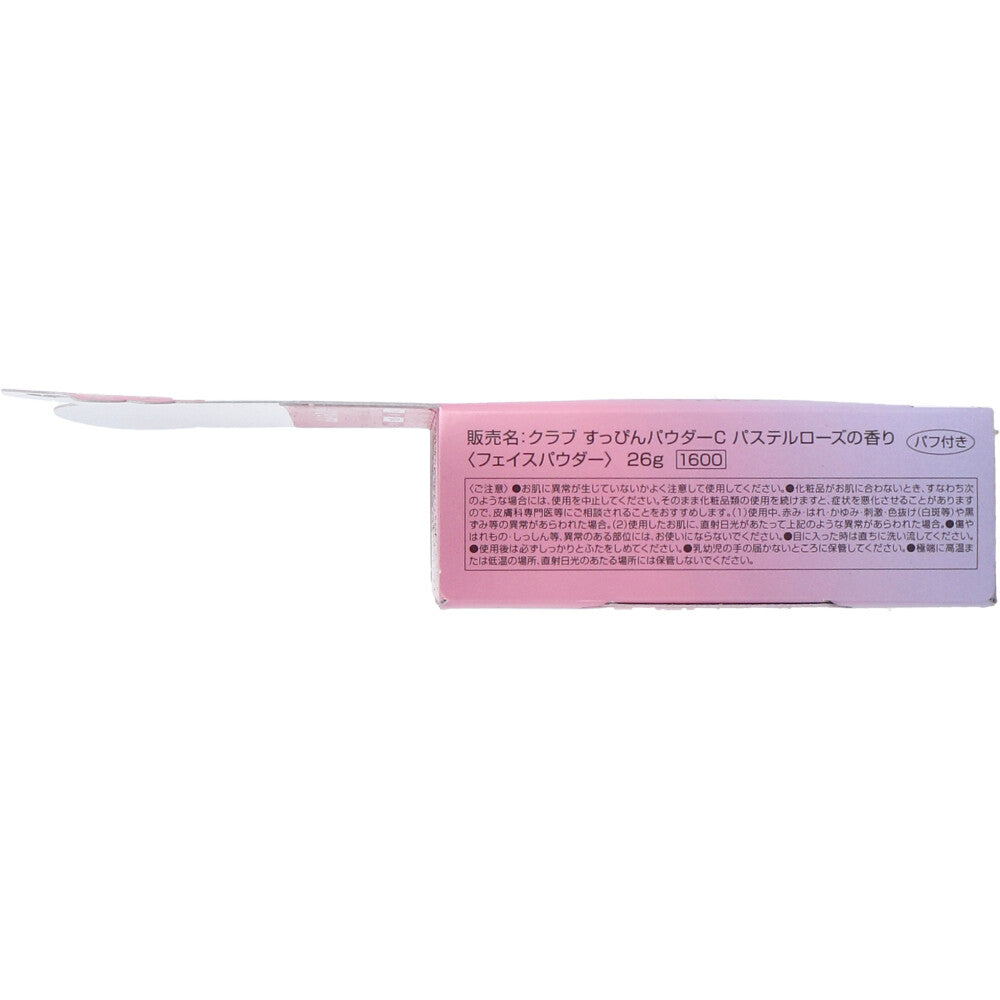 [Manufacturer out of stock] Club Suppin Powder C Clear Type with Pressed Powder Puff Pastel Rose Scent 26g 1 piece