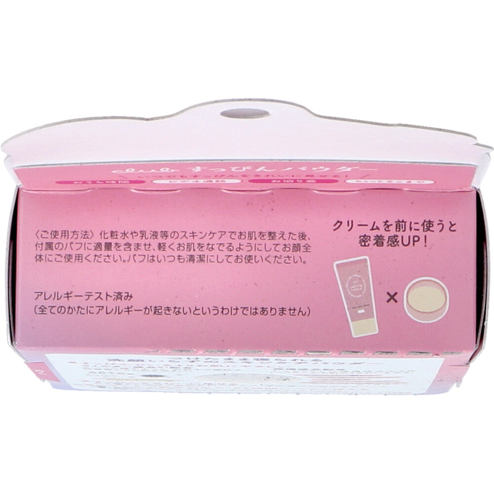 [Manufacturer out of stock] Club Suppin Powder C Clear Type with Pressed Powder Puff Pastel Rose Scent 26g 1 piece