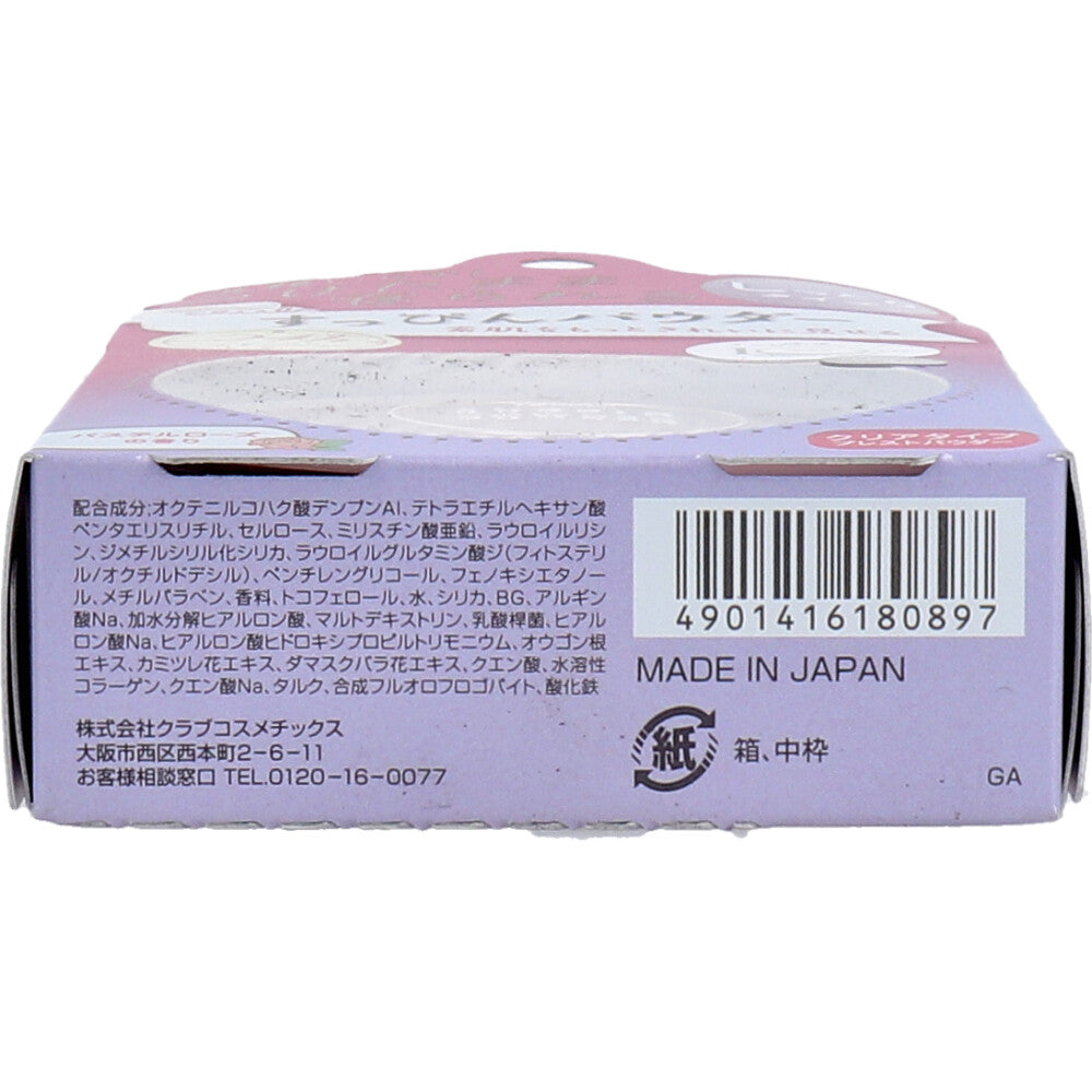 [Manufacturer out of stock] Club Suppin Powder C Clear Type with Pressed Powder Puff Pastel Rose Scent 26g 1 piece