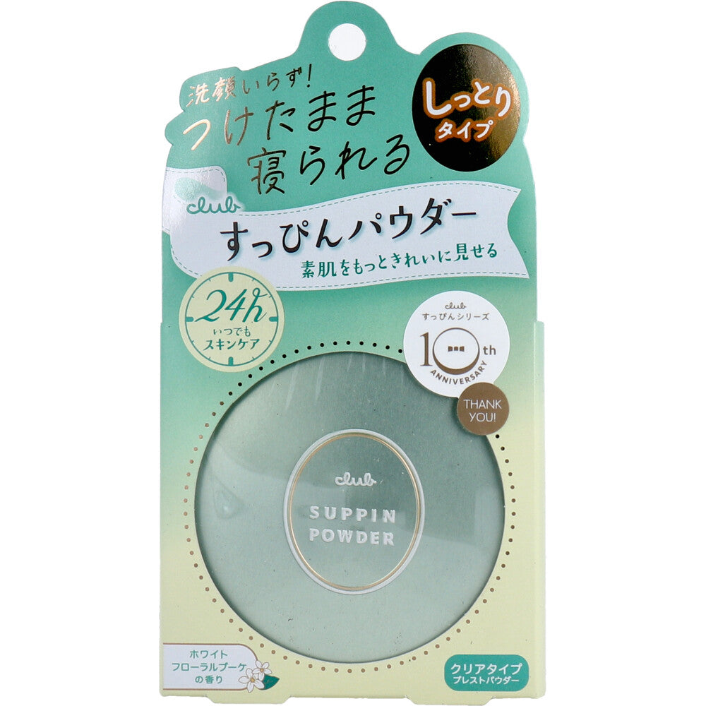 [メーカー欠品]クラブすっぴんパウダーC クリアタイプ プレストパウダーパフ付き ホワイトフローラルブーケの香り 26g 1 個