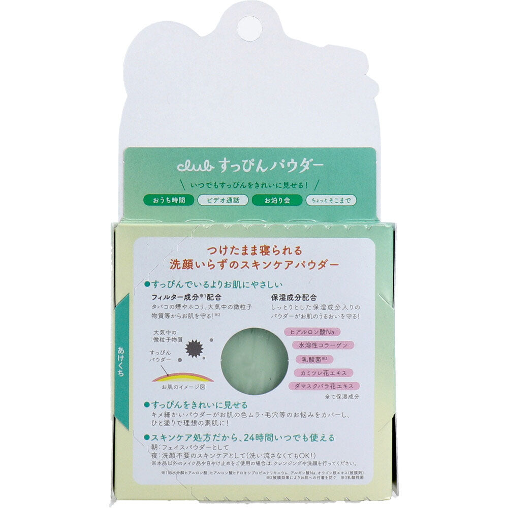 [メーカー欠品]クラブすっぴんパウダーC クリアタイプ プレストパウダーパフ付き ホワイトフローラルブーケの香り 26g 1 個
