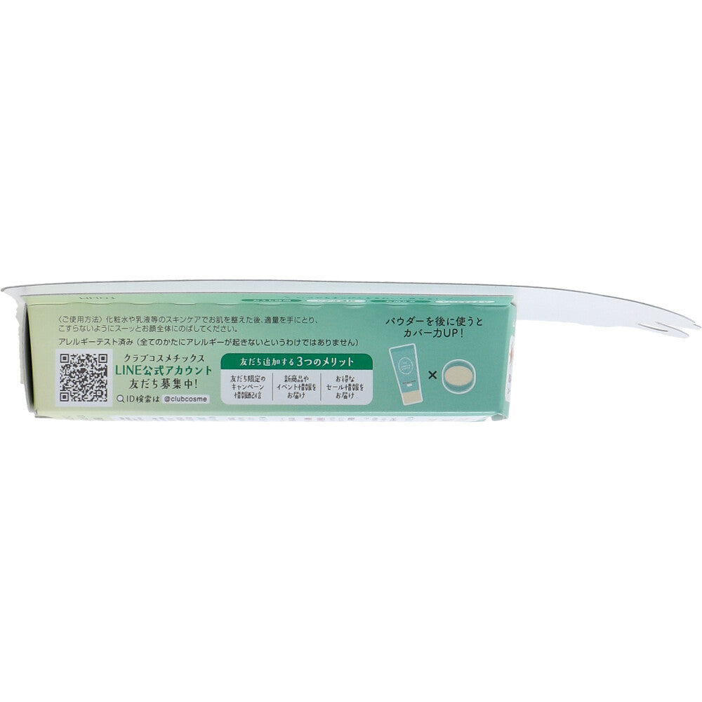 クラブ すっぴんクリーム フェイスクリーム・化粧下地  ホワイトフローラルブーケの香り 30g 1 個