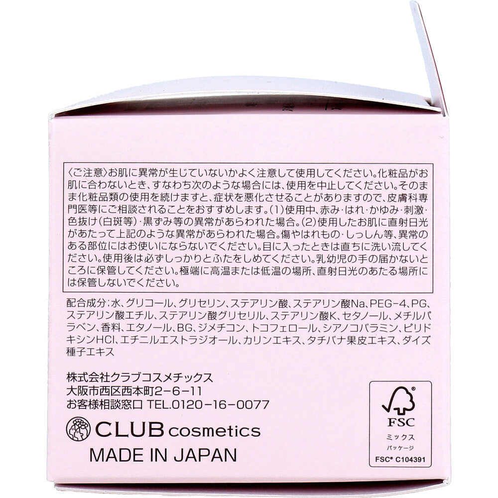 [メーカー欠品]クラブ ホルモンクリーム ローズクラシックの香り 60g 1 個