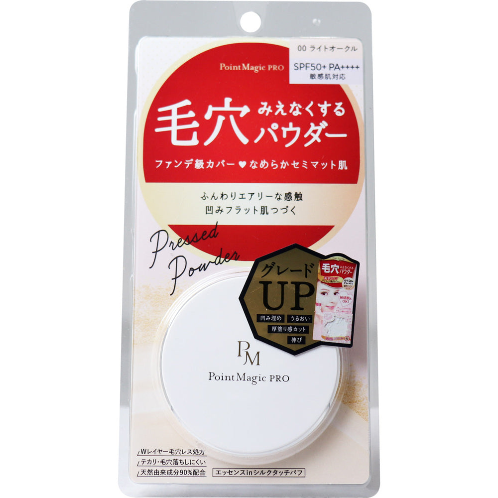 ポイントマジックPRO プレストパウダーC 00ライトオークル 明るい肌色 6g 1 個