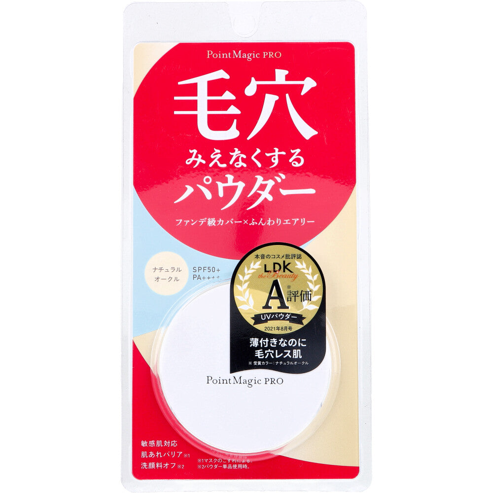 ポイントマジックPRO プレストパウダーC 10 ナチュラルオークル 標準的な肌色 6g 1 個