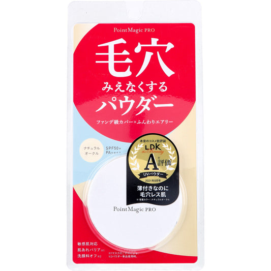 ポイントマジックPRO プレストパウダーC 10 ナチュラルオークル 標準的な肌色 6g 1 個