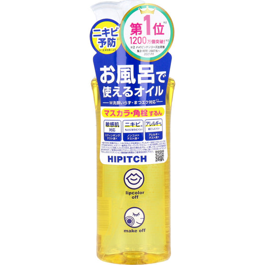 ハイピッチ ディープクレンジングオイル W 190mL 1 個