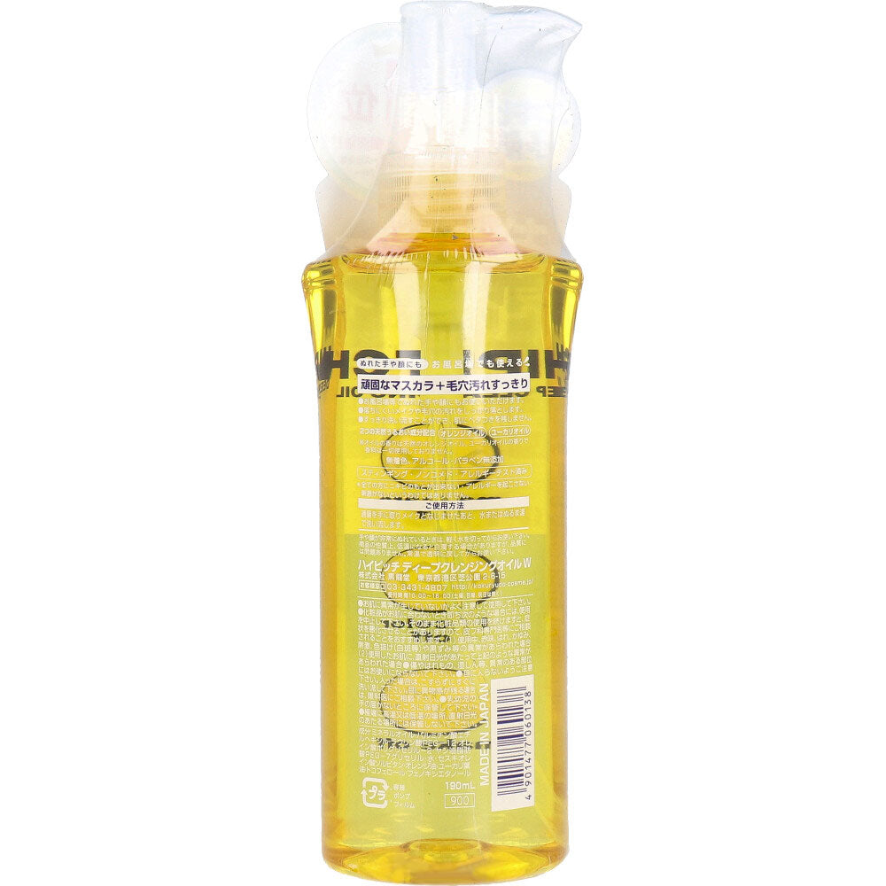 High Pitch Deep Cleansing Oil W 190mL 1 piece