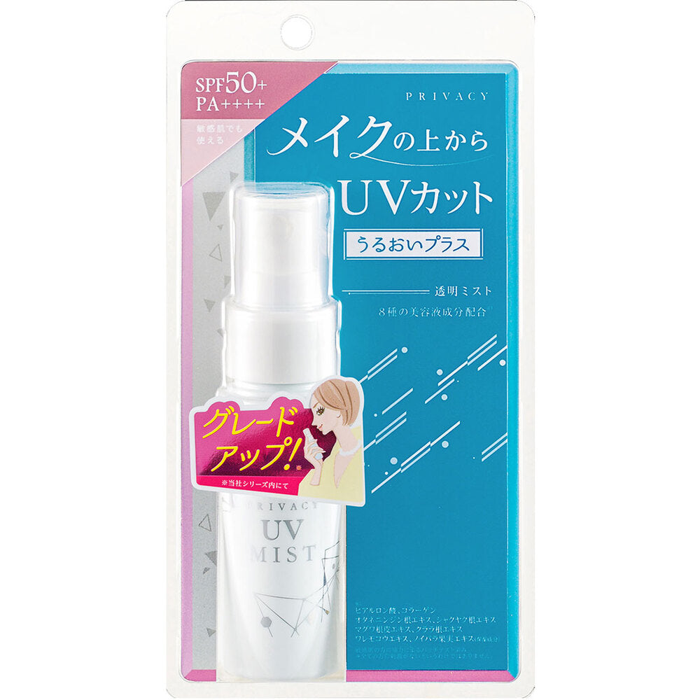 Privacy UV Mist 50 Sunscreen Mist 40mL 1 piece