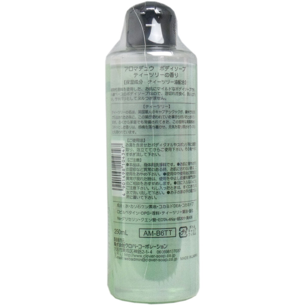 アロマデュウ ボディソープ ティーツリーの香り 250mL 1 個