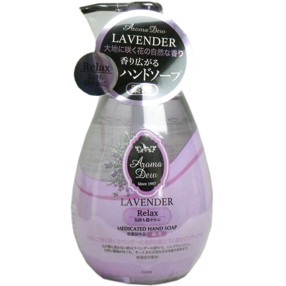 薬用アロマデュウ ハンドソープ ラベンダーの香り 260mL 1 個