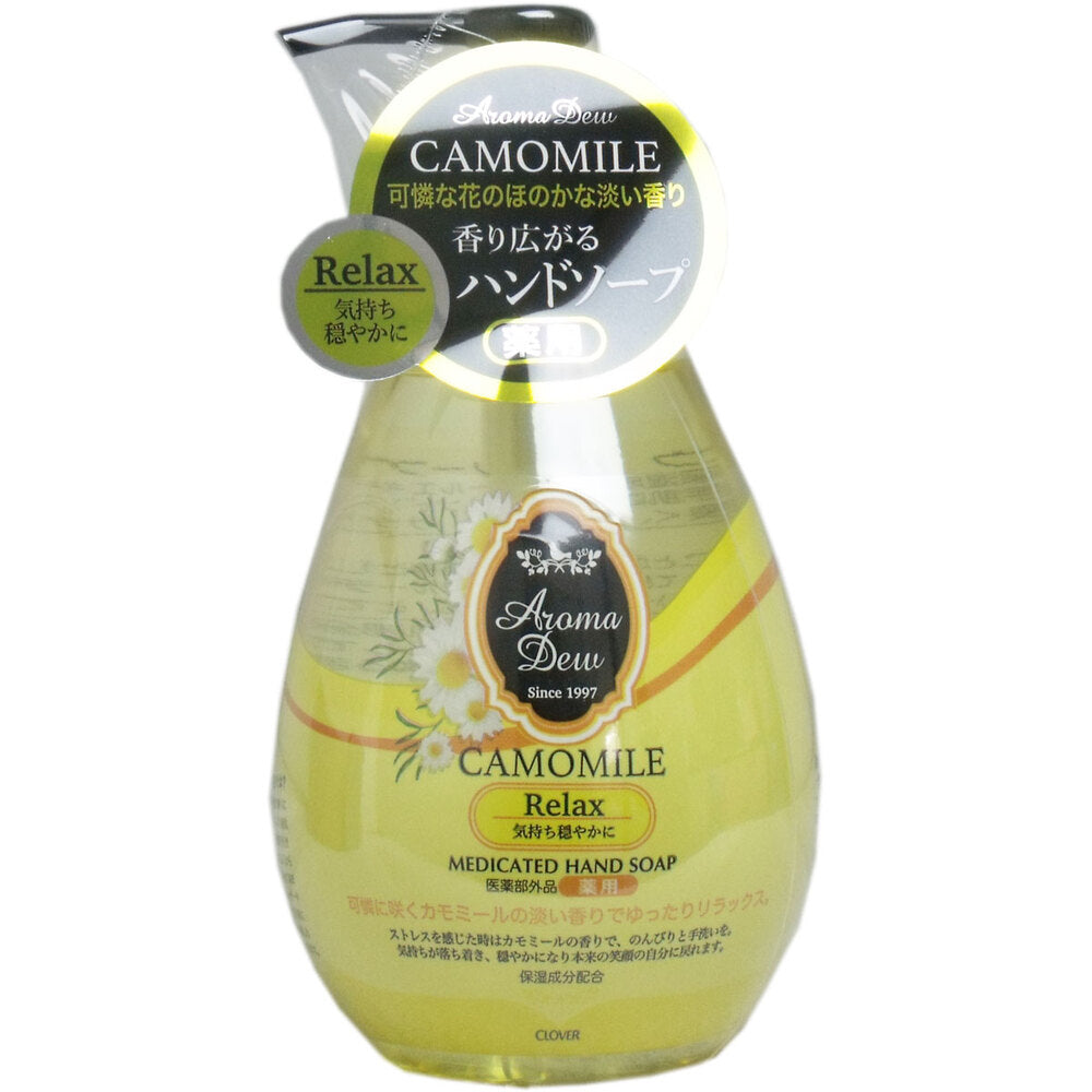 Medicinal Aroma Dew Hand Soap, Chamomile Scent, 260mL, 1 piece