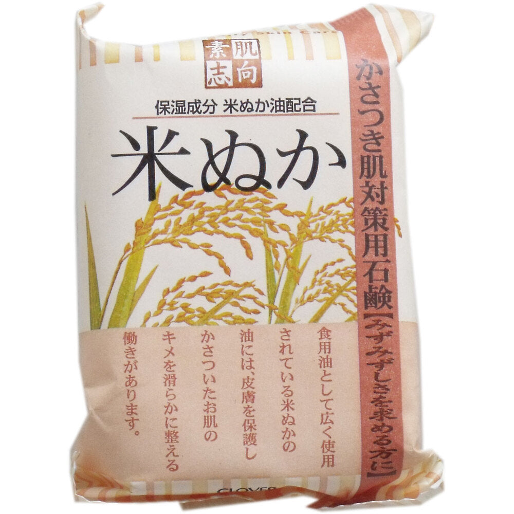 素肌志向 米ぬか石鹸 120g 1 個