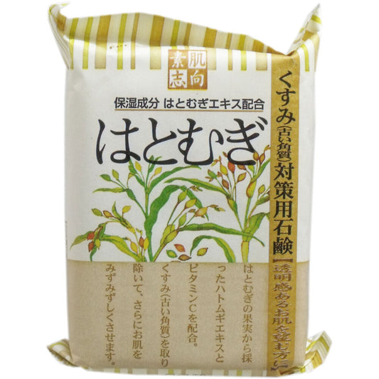 素肌志向 はとむぎ石鹸 120g 1 個