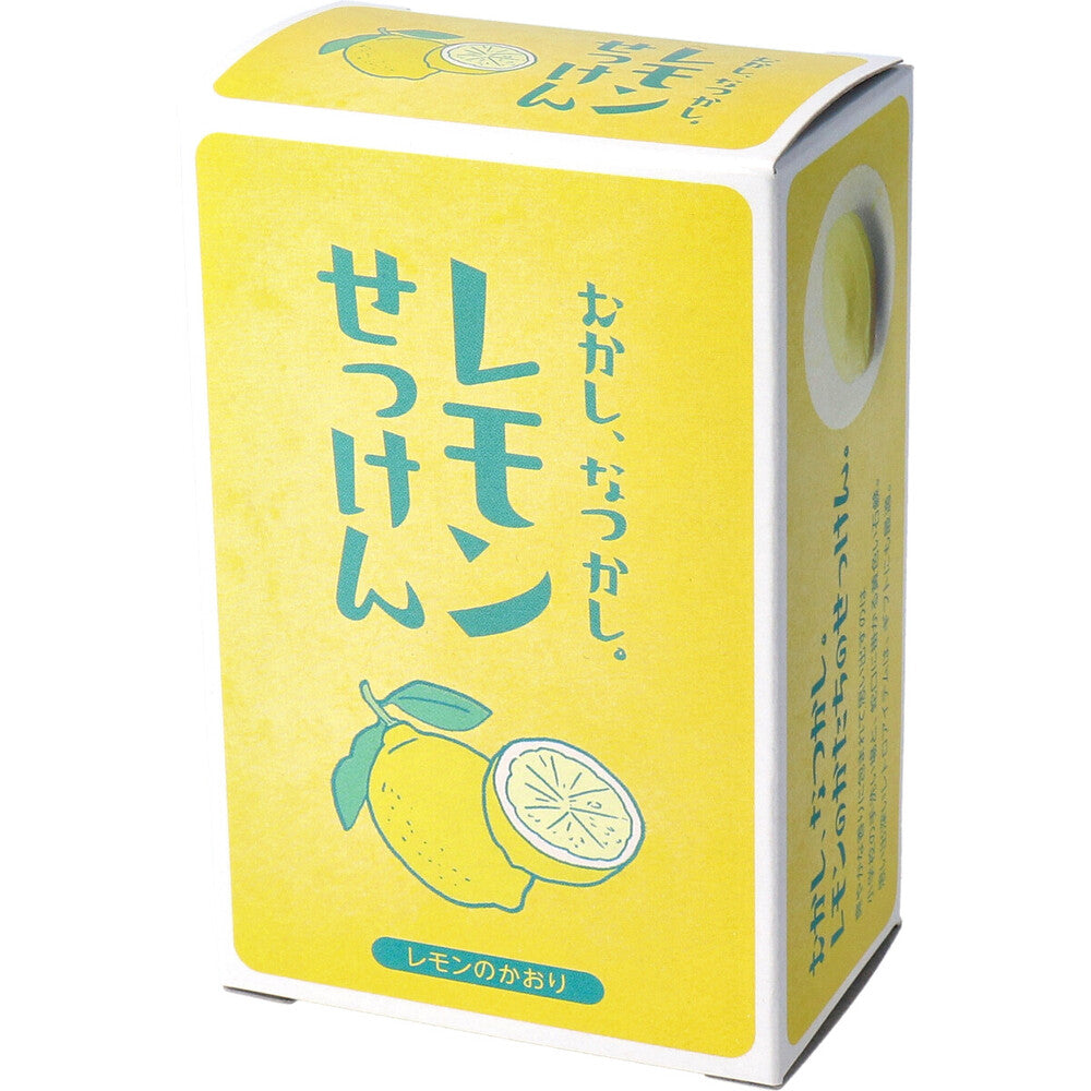 むかし、なつかし。レモンせっけん レモンのかおり 85g 1個入 1 個