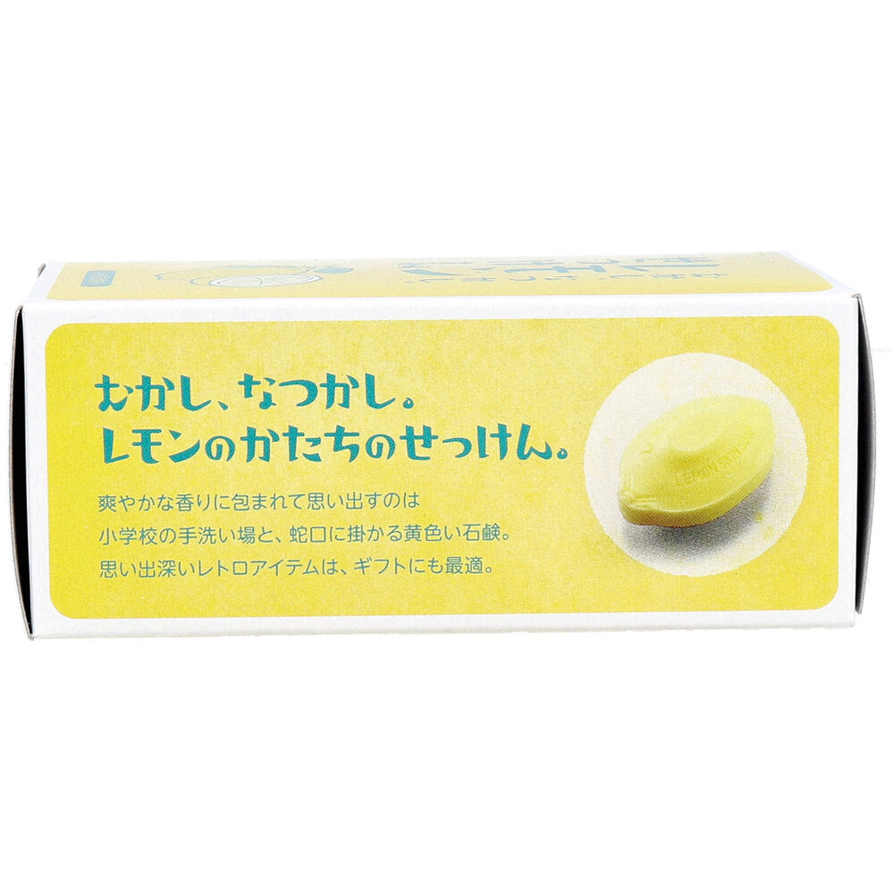 むかし、なつかし。レモンせっけん レモンのかおり 85g 1個入 1 個