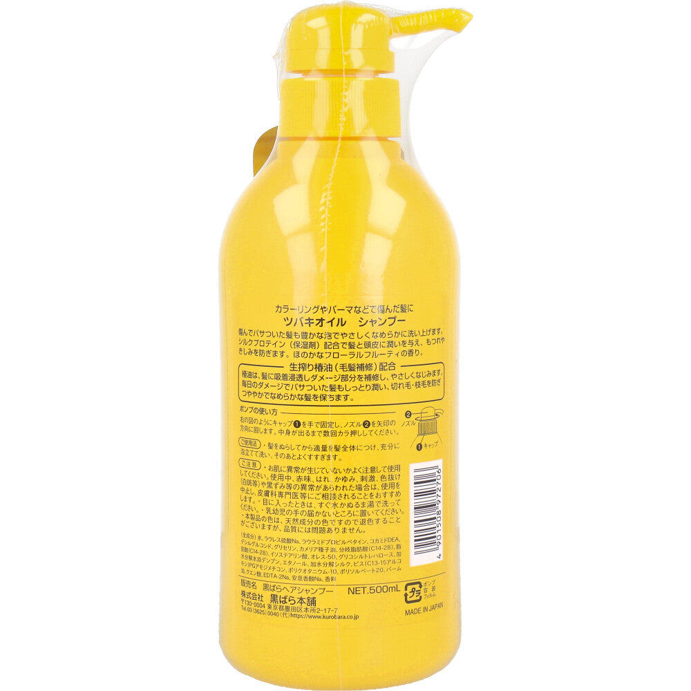 ツバキオイル シャンプー 500mL 1 個