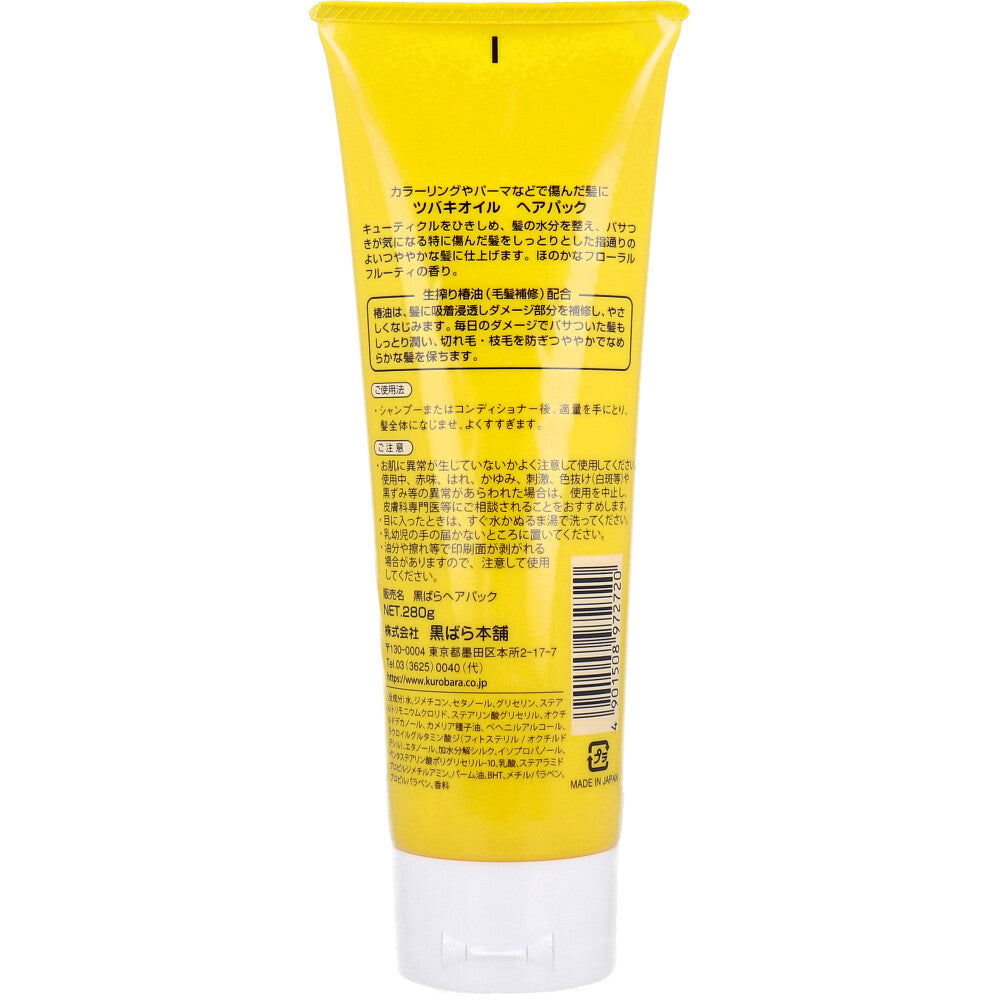 동백 오일 헤어팩 280g 1개