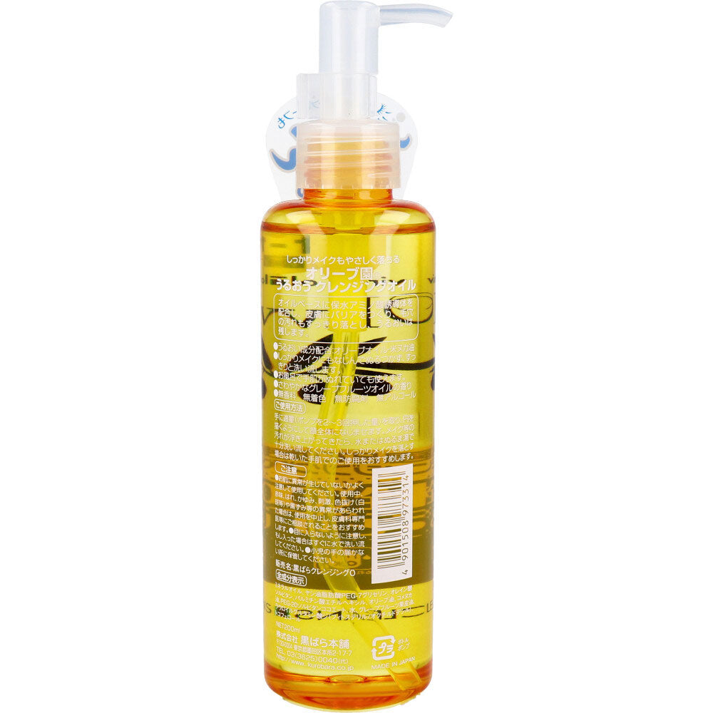 Olive Garden Moisturizing Cleansing Oil 200mL 1 piece