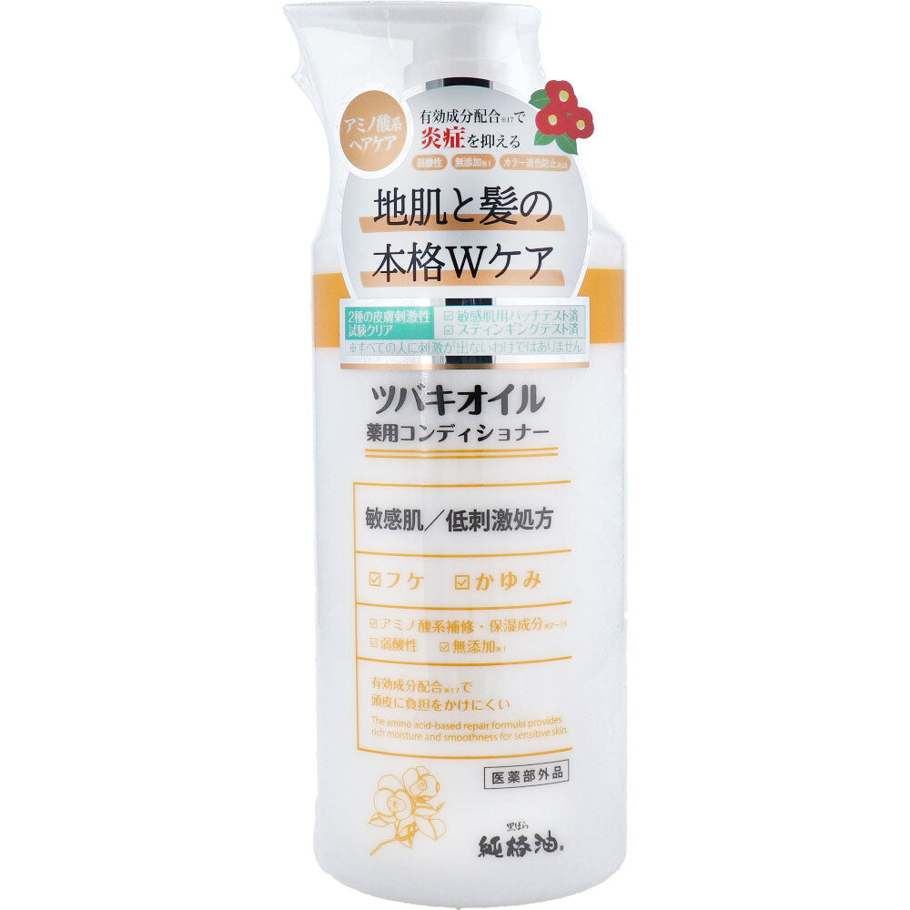 ツバキオイル 薬用コンディショナー 450mL 1 個