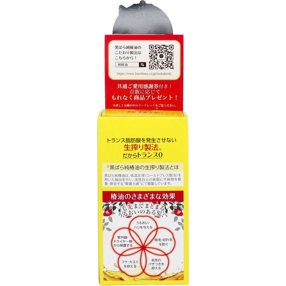 Black Rose Pure Camellia Oil 72mL 1 piece