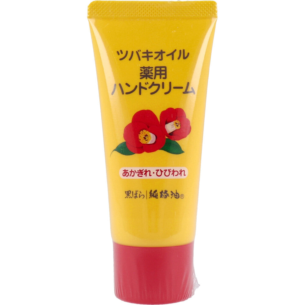 ツバキオイル 薬用ハンドクリーム 35g 1 個