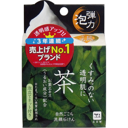 自然ごこち 茶 洗顔せっけん 泡立てネット付き 80g 1 個