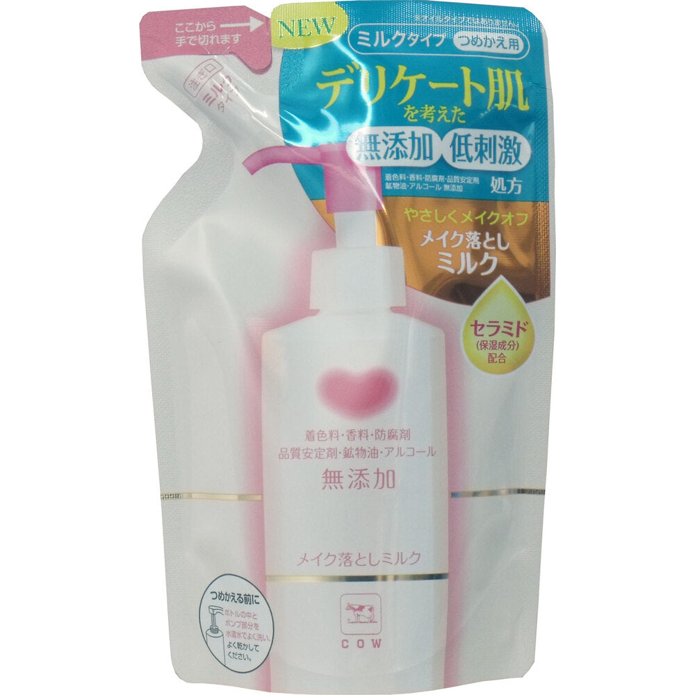 [メーカー欠品]カウブランド 無添加 メイク落としミルク 詰替用 130mL 1 個
