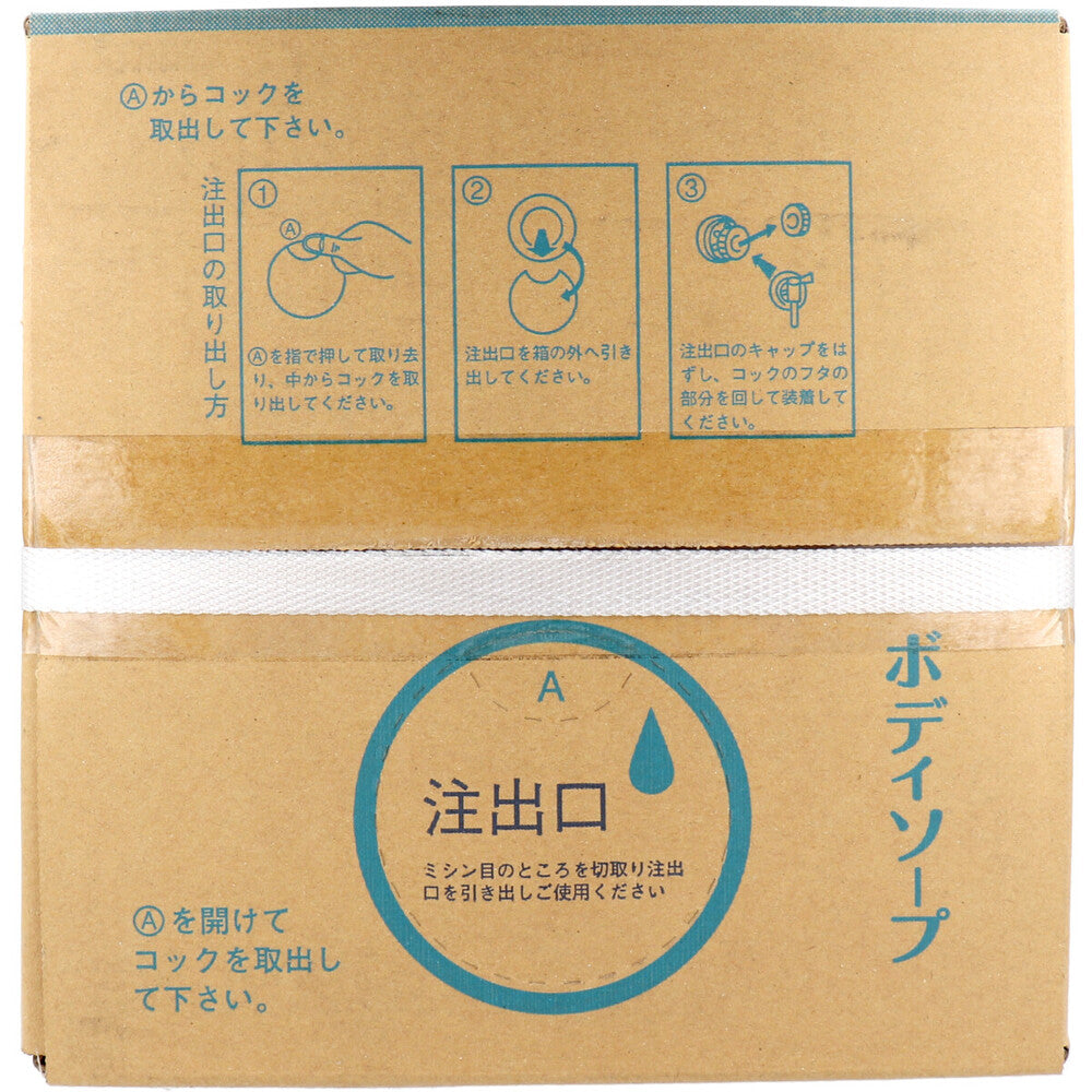 【業務用】ミルキィボディソープ 業務用 やさしいせっけんの香り 10L 1 個