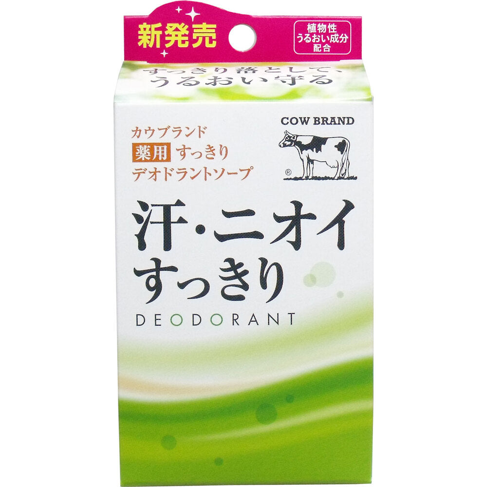 カウブランド 薬用すっきり デオドラントソープ 125g 1 個