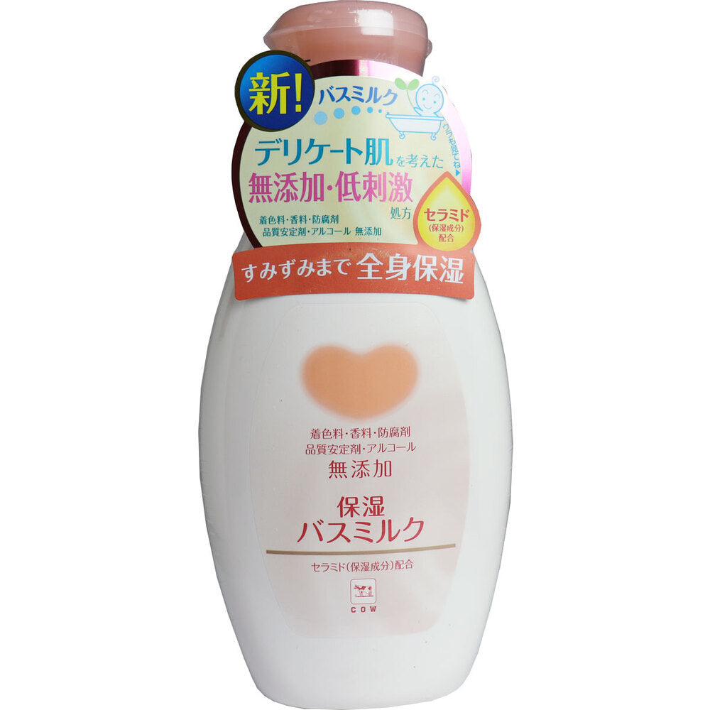 カウブランド 無添加保湿 バスミルク 入浴液 560mL 1 個