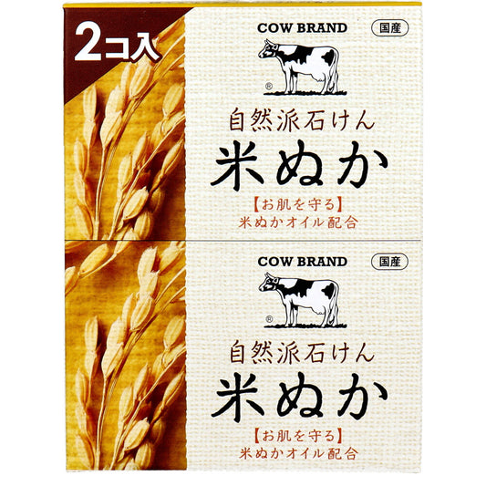 カウブランド 自然派石けん 米ぬか 100g×2個パック 1 個