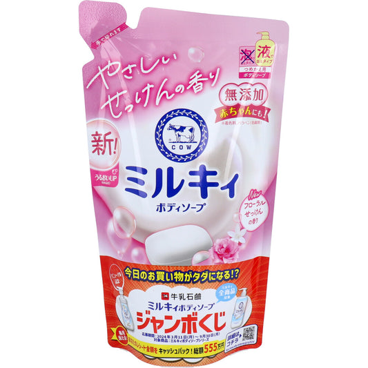 ミルキィ ボディソープ フローラルせっけんの香り 詰替用 350mL 1 個