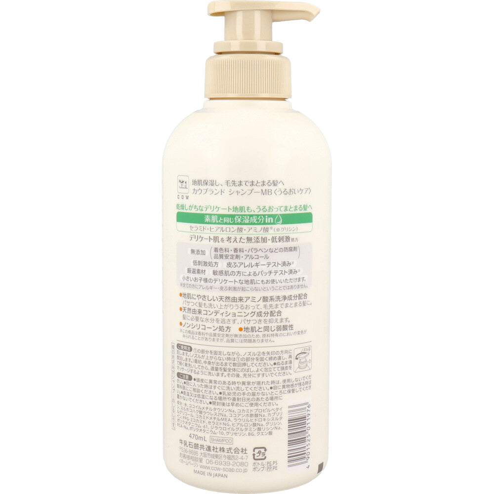 Cow Brand Additive-Free Shampoo Moisturizing Care with Pump 470mL 1 pc