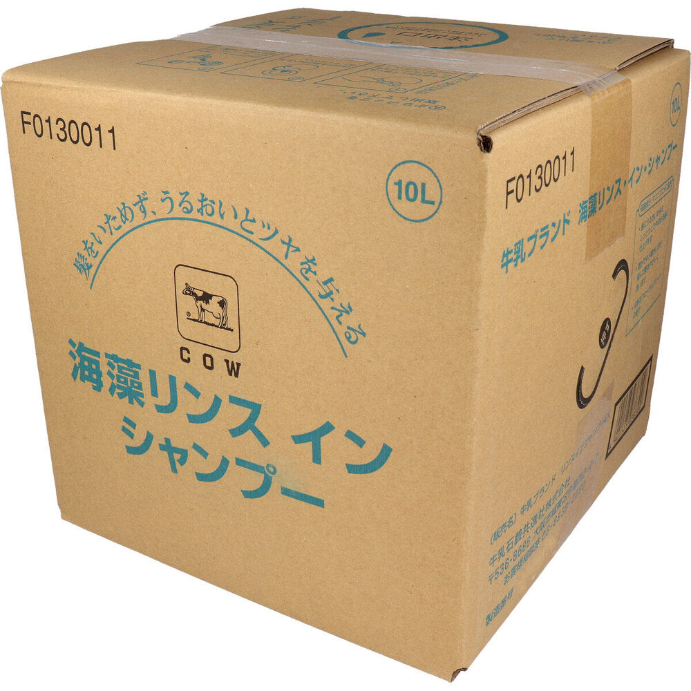 【業務用】牛乳ブランド 海藻リンスインシャンプー 業務用 10L 1 個