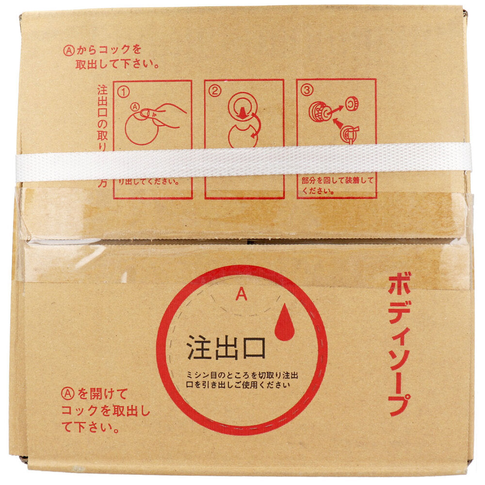 【業務用】牛乳ブランド 海藻ボディソープ 業務用 10L 1 個