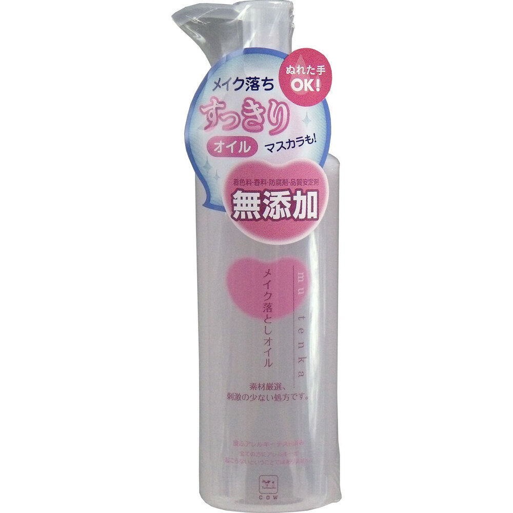 카우브랜드 무첨가 메이크업 드롭 오일 펌프 150mL 1개