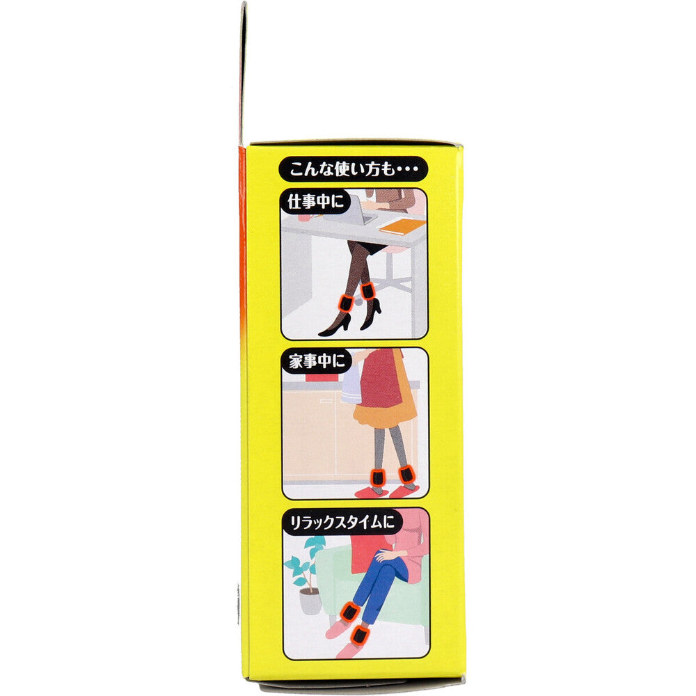 [シーズン終売]桐灰 巻きポカ 足首用 専用温熱シート+専用ホルダー 1 個