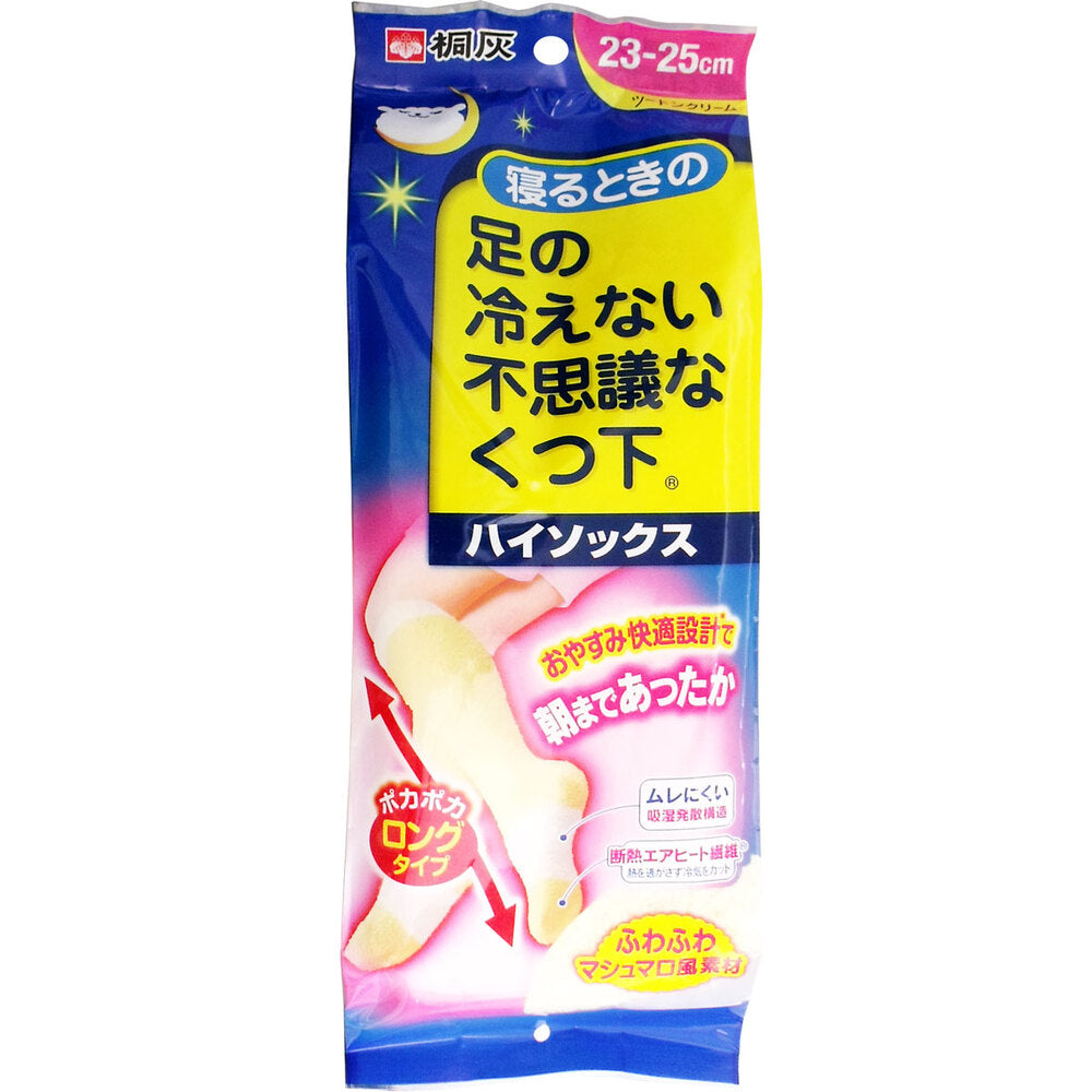 [シーズン終売]寝るときの足の冷えない不思議なくつ下 ハイソックス ツートンクリーム 23-25c 1 個