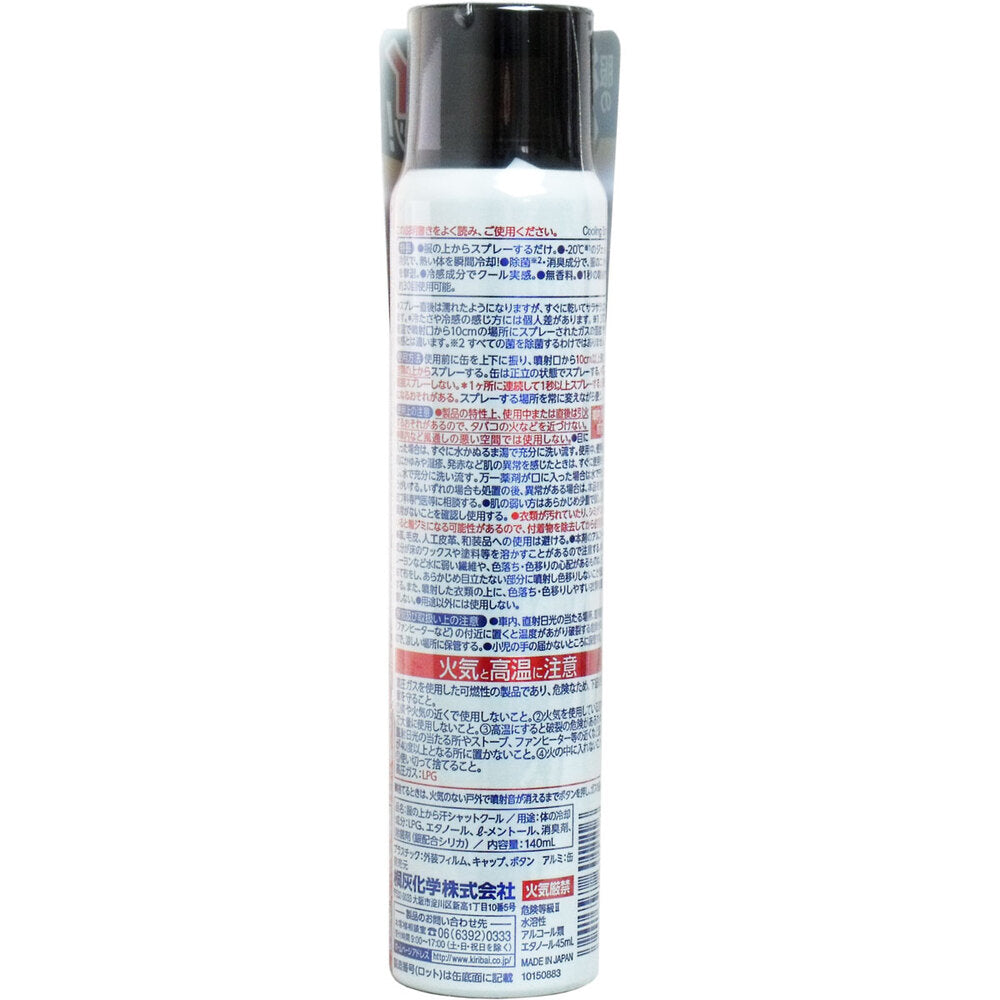[シーズン終売]熱中対策 服の上から汗シャットクール 140mL 1 個