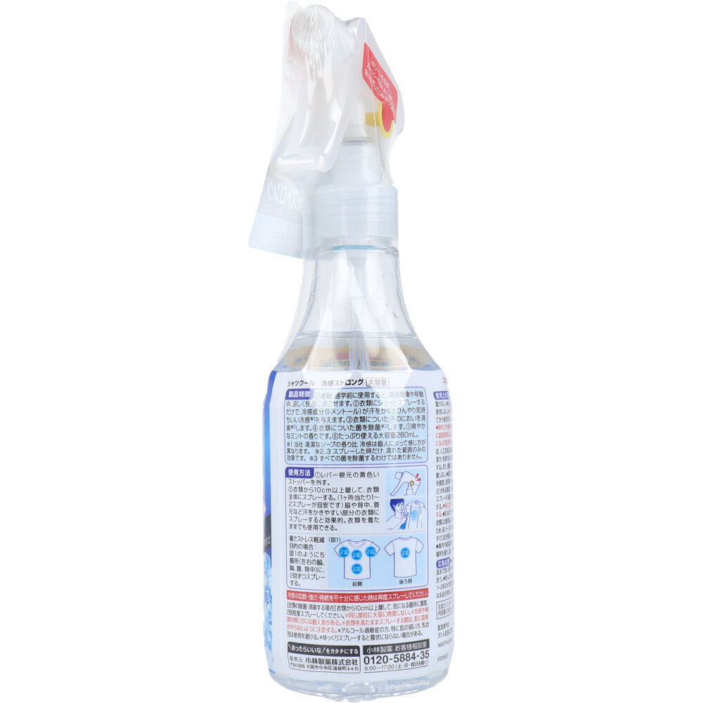 [シーズン終売]熱中対策 シャツクール 冷感ストロング 大容量 280mL 1 個