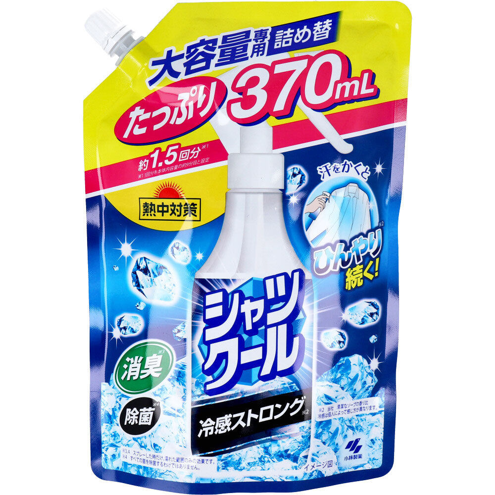 [シーズン終売]熱中対策 シャツクール 冷感ストロング 大容量専用詰替 370mL 1 個