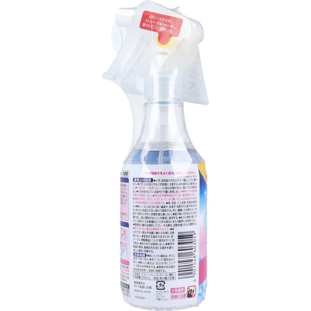 [シーズン終売]熱中対策 シャツクール 清潔なフローラルソープの香り 大容量 280mL 1 個