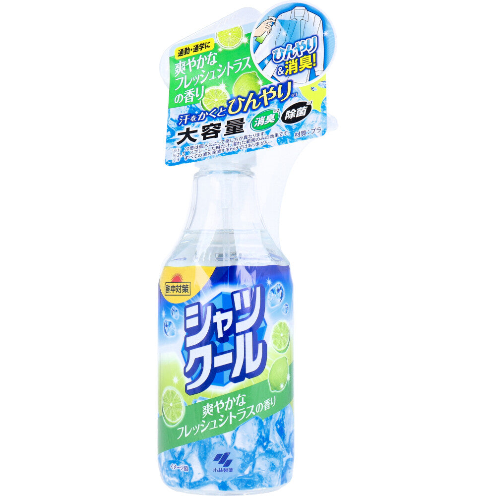 [シーズン終売]熱中対策 シャツクール 爽やかなフレッシュシトラスの香り 大容量 280mL 1 個