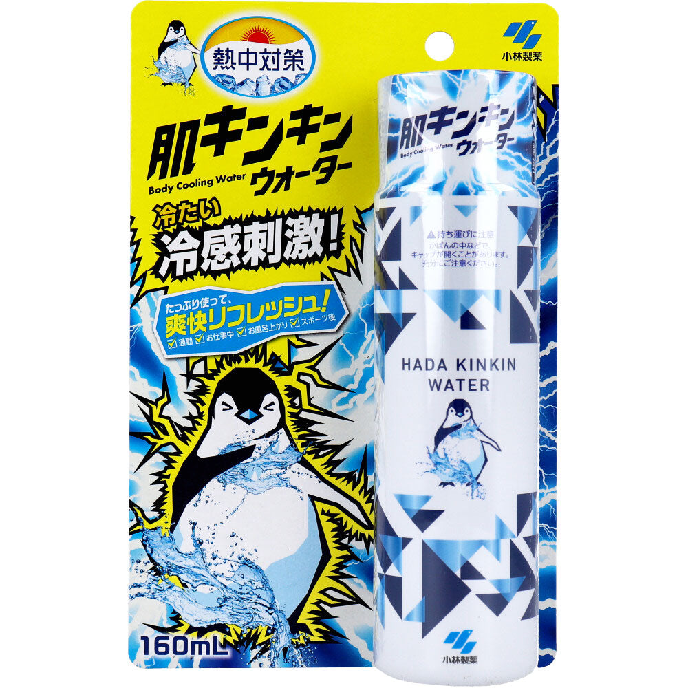 [シーズン終売]熱中対策 肌キンキンウォーター 160mL 1 個