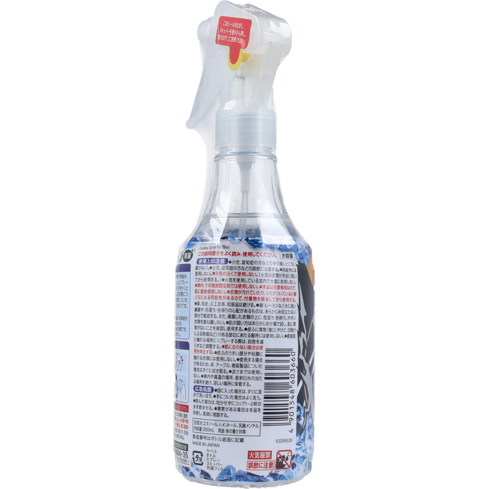 [シーズン終売]熱中対策 シャツクール モンスタークール 280mL 1 個
